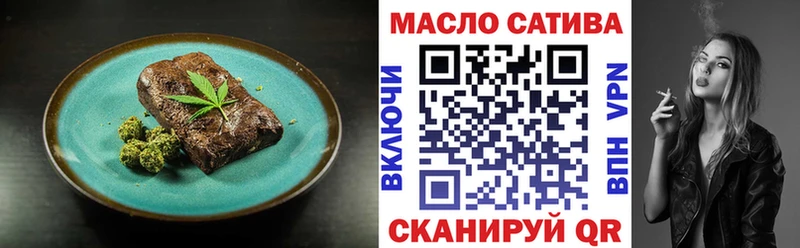 хочу наркоту  Кохма  Canna-Cookies конопля 