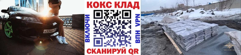 кракен как войти  Кохма  КОКАИН Columbia  где можно купить наркотик 
