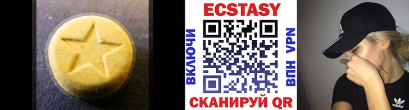 ссылка на мегу ТОР Кохма Экстази ешки где можно купить