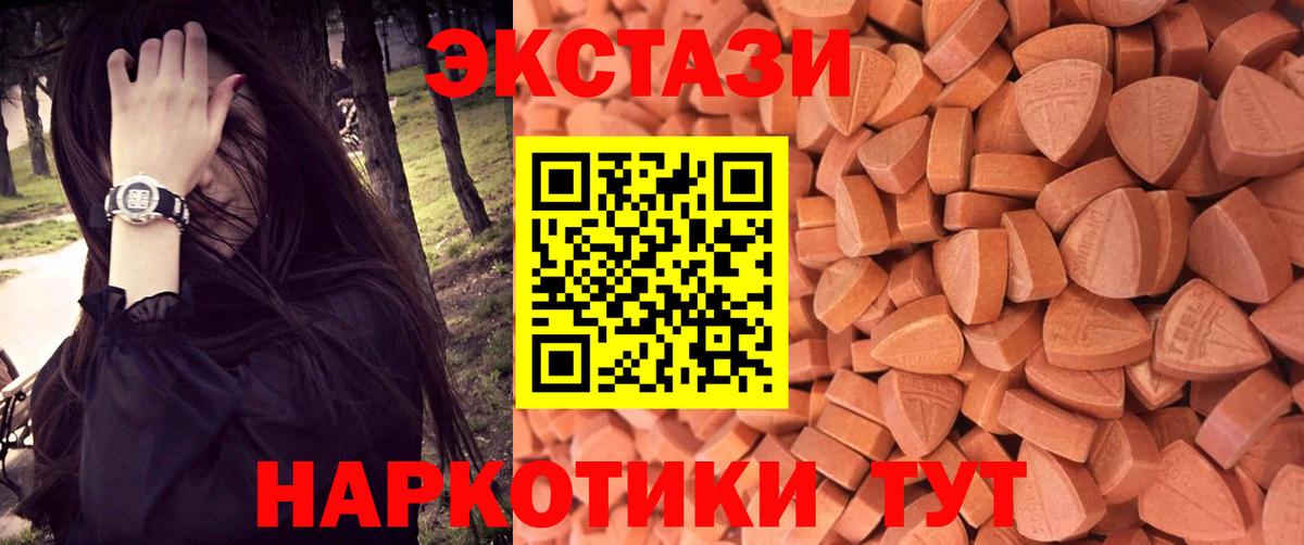 Ecstasy Cube Кохма