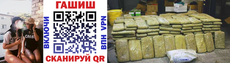 ГАШИШ Cannabis где продают hydra зеркало мориарти формула Кохма