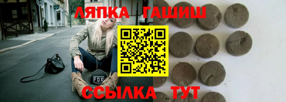 Каннабис  ГАШ  Вход с VPN  МЕФ кристаллы  Кохма  ГАШИШ 