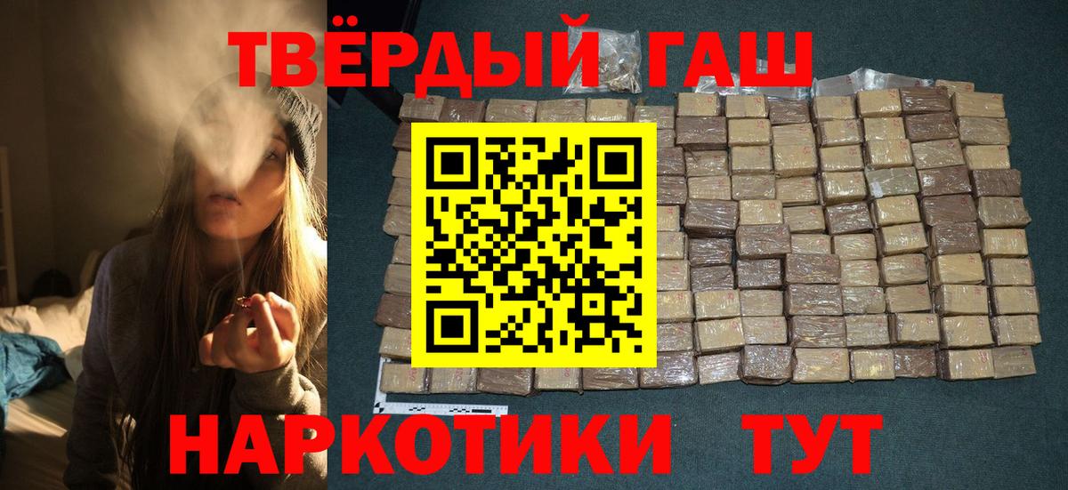 ГАШИШ хэш Кохма