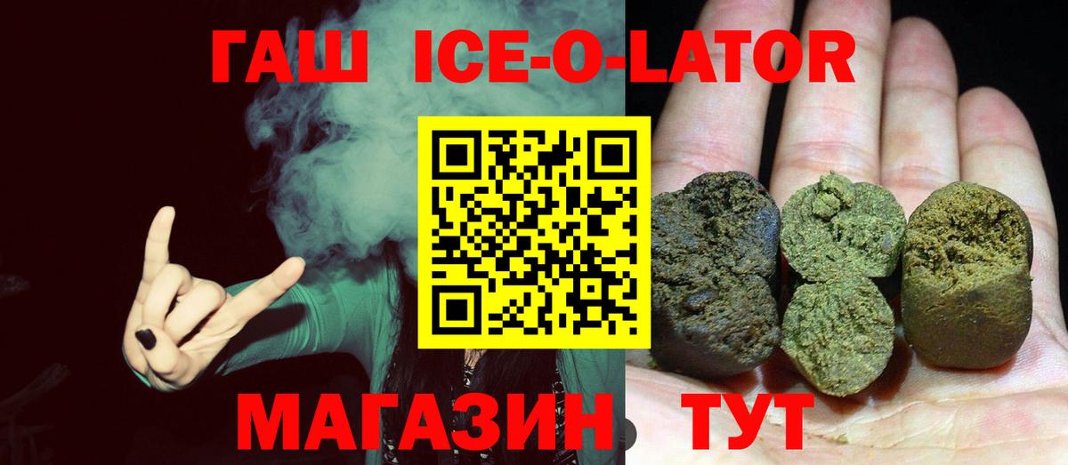 ГАШ гарик  Гашиш AMNESIA HAZE  Кохма  Вход с VPN 