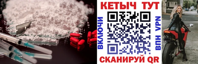 Кетамин ketamine  Кохма 