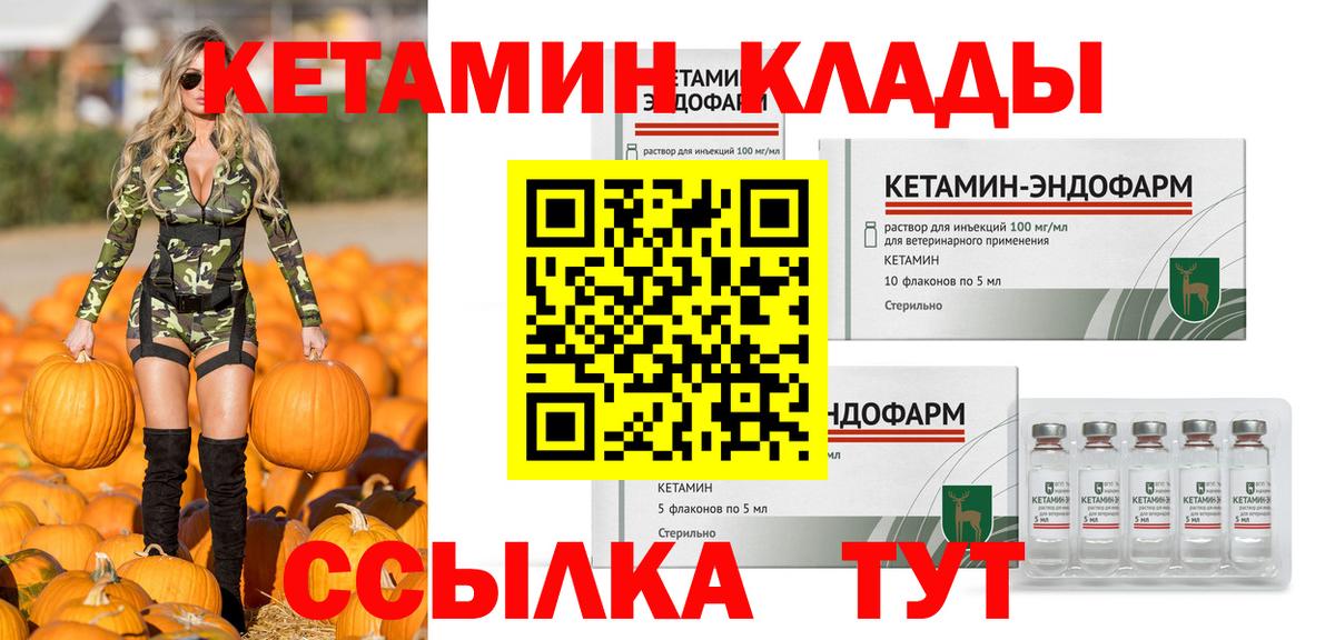 omg онион  Кетамин ketamine  Вход с VPN  Кохма 