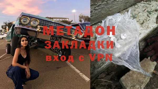 первитин Кинешма