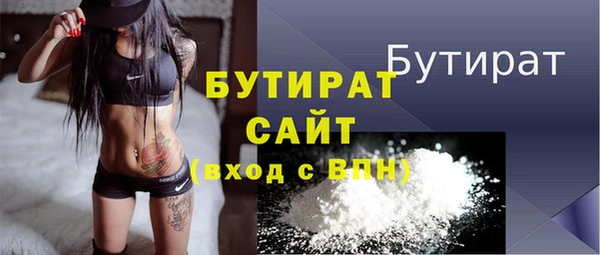 мефедрон Киреевск