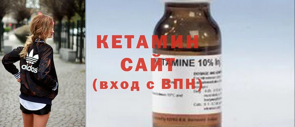 первитин Кинешма