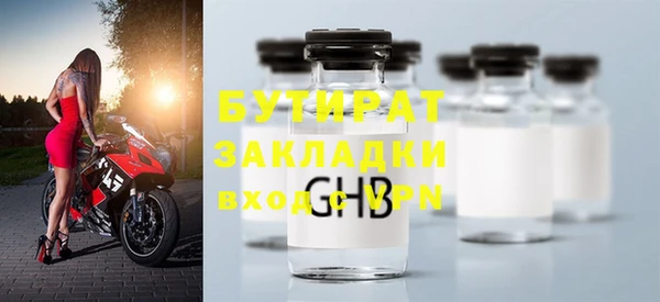 мескалин Новосибирск