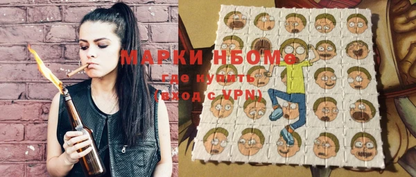 мефедрон Киреевск