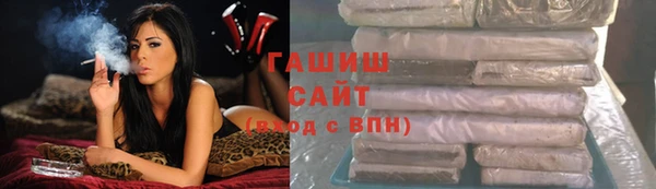 альфа пвп Козловка
