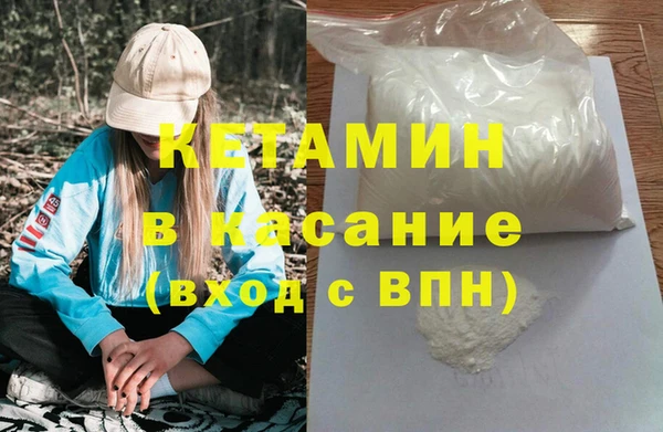 первитин Кинешма