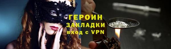 мефедрон Киреевск