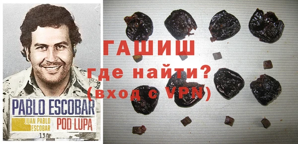 альфа пвп Козловка