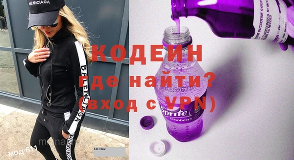 бутират Ессентукская