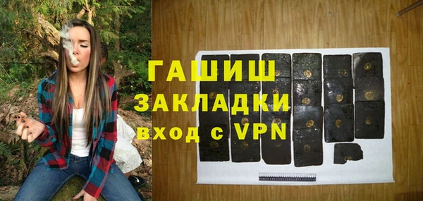кокаин премиум Кодинск