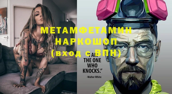 первитин Кинешма