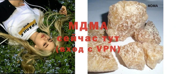 кокаин премиум Кодинск