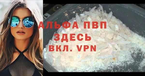кокаин премиум Кодинск