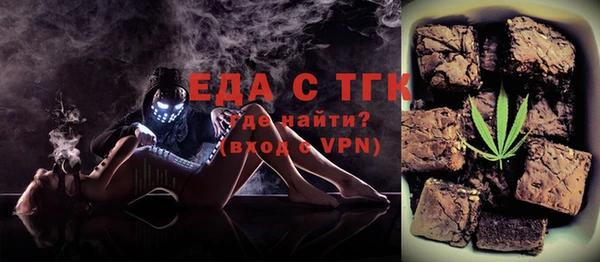 мефедрон Киреевск