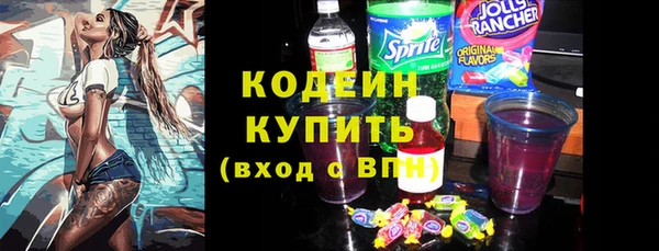 альфа пвп Козловка