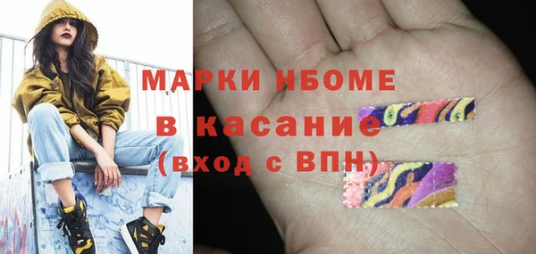 первитин Кинешма