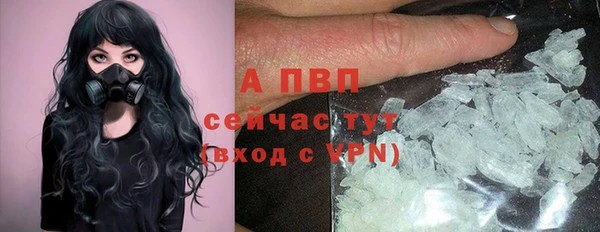 мефедрон Киреевск