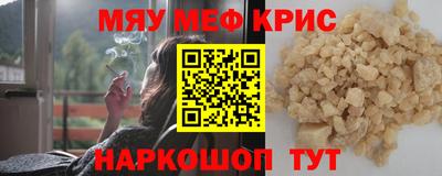 мет Кулебаки