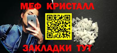 мет Кулебаки