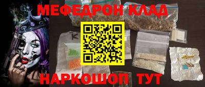 ГАЛЛЮЦИНОГЕННЫЕ ГРИБЫ Кумертау