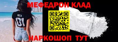 мет Кулебаки