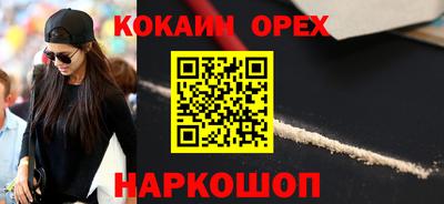 наркотики Кунгур