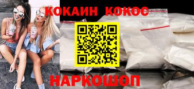 наркотики Кунгур
