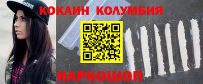 мефедрон VHQ Прохладный