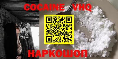 прущий лед Прокопьевск