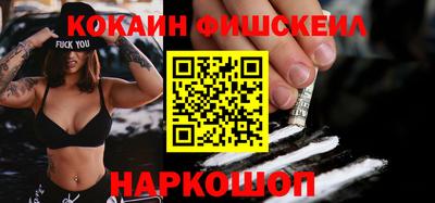 ГАЛЛЮЦИНОГЕННЫЕ ГРИБЫ Кумертау