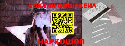 наркотики Кунгур