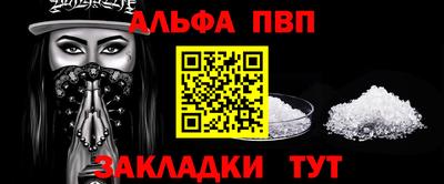 COCAINE Саянск