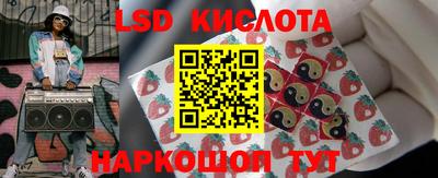 гашик Протвино