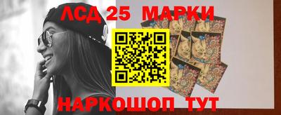 наркотики Кунгур