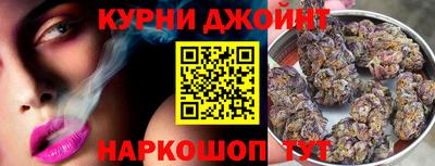 прущий лед Прокопьевск