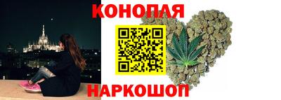 гашик Протвино