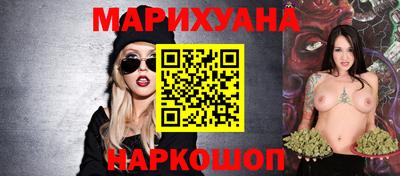 наркотики Кунгур