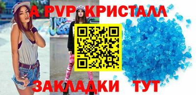 метамфетамин Сафоново