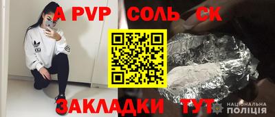 мет Кулебаки
