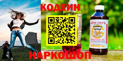 ГАЛЛЮЦИНОГЕННЫЕ ГРИБЫ Кумертау