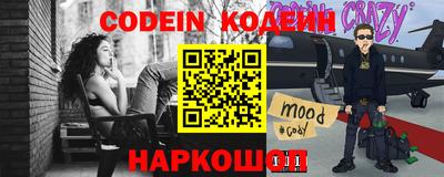 меф Лесосибирск