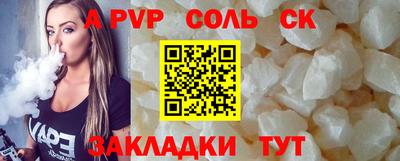 мет Кулебаки