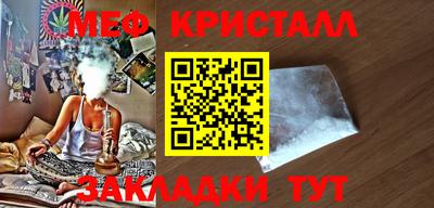 наркотики Кунгур